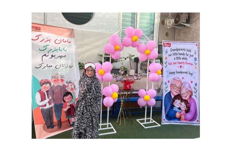 روز پدربزرگ، مادربزرگ 5