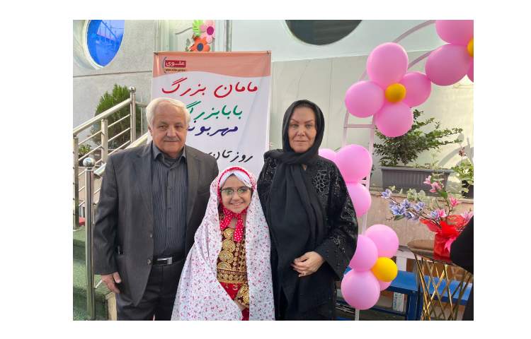 روز پدربزرگ، مادربزرگ