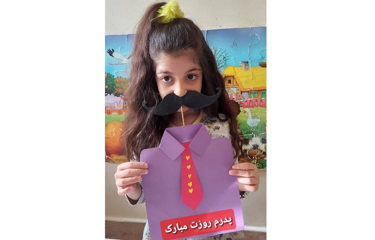 روز پدر مبارک 1