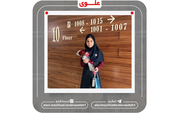 روز پدر مبارک 12