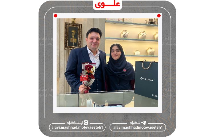 روز پدر مبارک 6