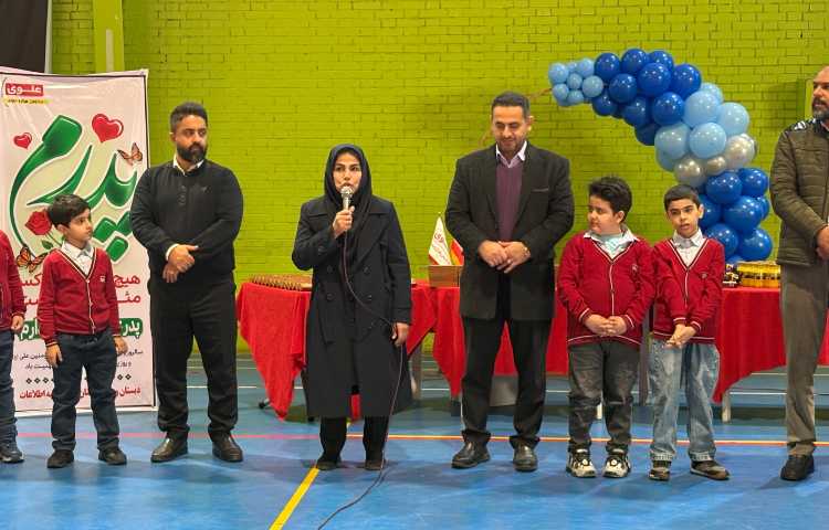 روز پدر مبارک 6