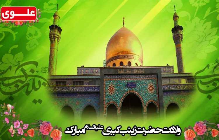 روز پرستار مبارک 2