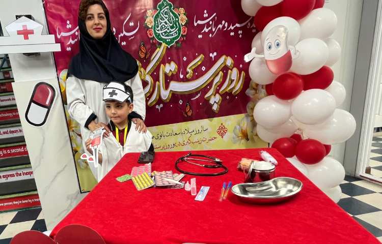 روز پرستار 1