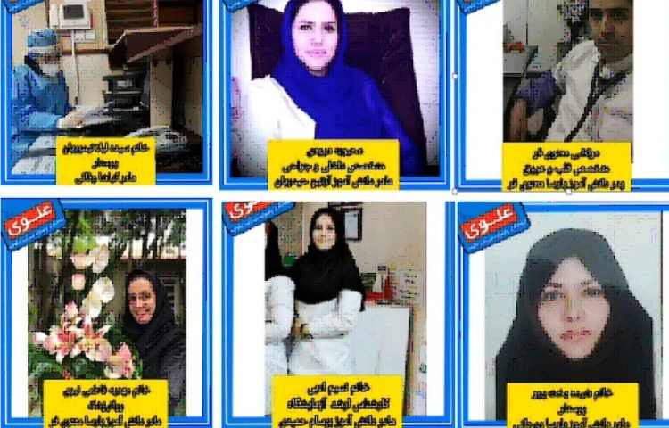 روز پزشک رابه تمامی پزشکان بویژه اولیاء گرامی مجموعه علوی تبریک عرض می نماییم 3