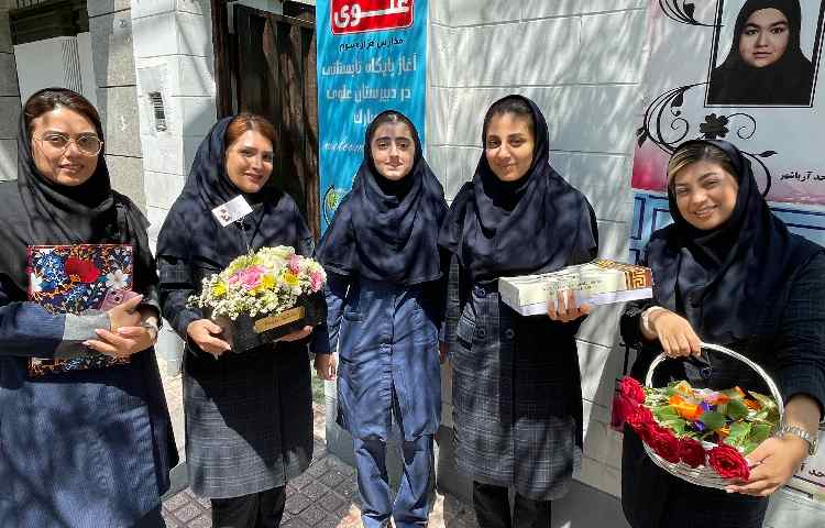 روز پزشک گرامی باد 1