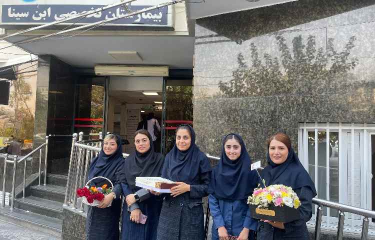 روز پزشک گرامی باد 2