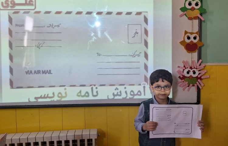 روز پست - آموزش نامه نویسی 1