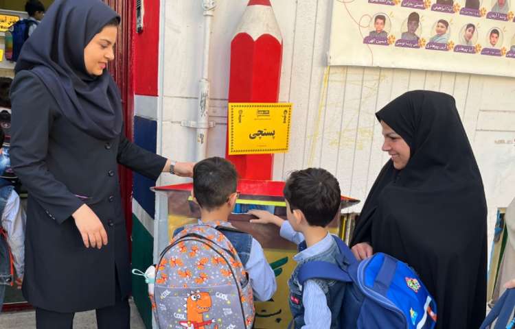 روز پست و پستچی 10