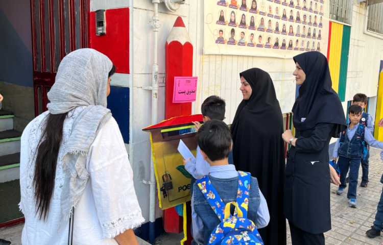 روز پست و پستچی 12