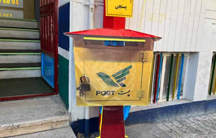 روز پست و پستچی 6