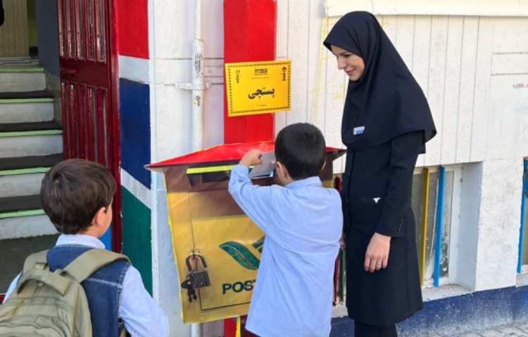 روز پست و پستچی 7