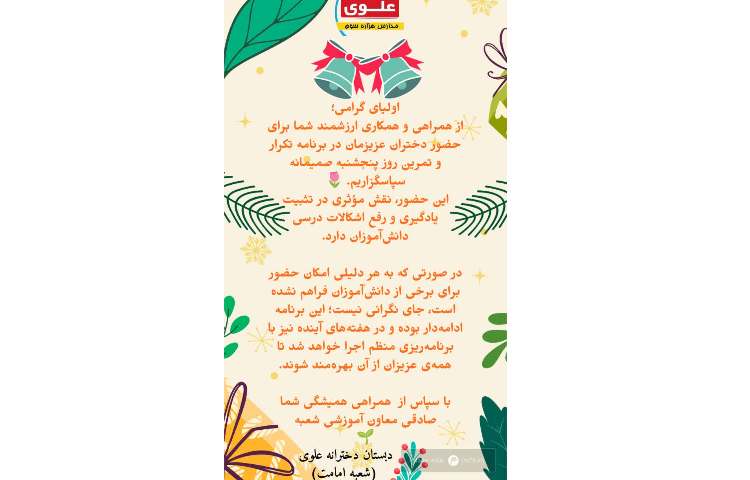 روز پیشرفت و پویایی 1