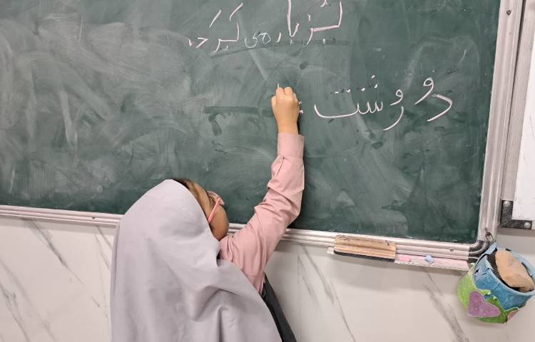 روز پیشرفت و پویایی 1