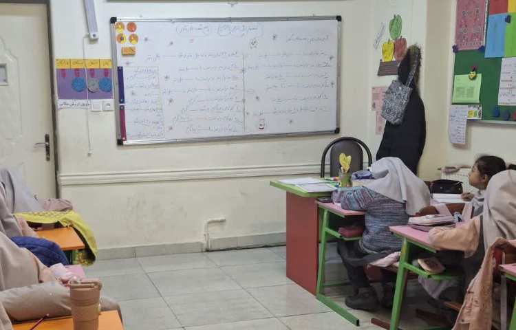 روز پیشرفت و پویایی 1