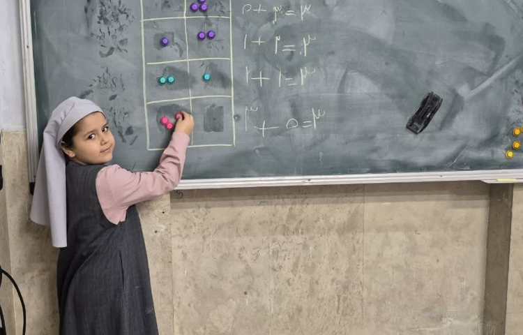 روز پیشرفت و پویایی 1