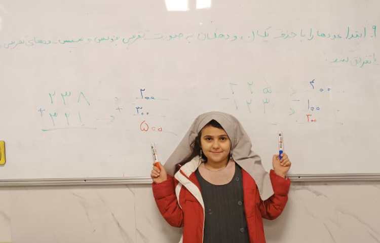 روز پیشرفت و پویایی 1