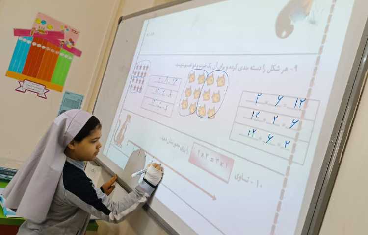 روز پیشرفت و پویایی 1