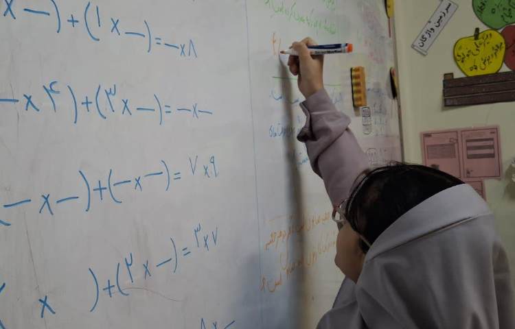 روز پیشرفت و پویایی 1