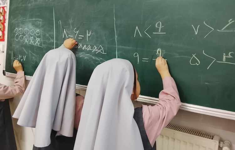 روز پیشرفت و پویایی 1