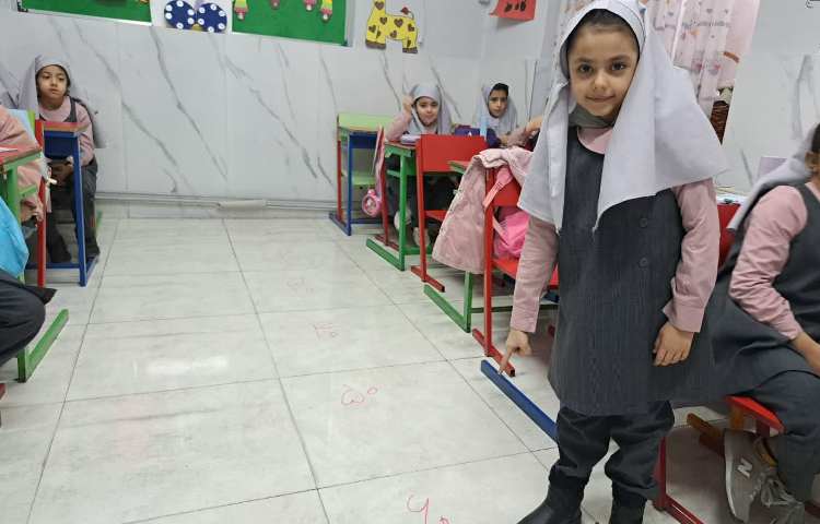 روز پیشرفت و پویایی 1