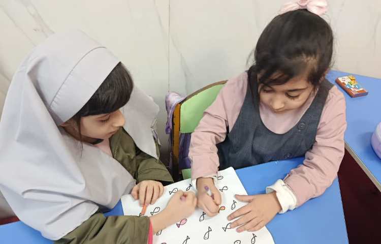 روز پیشرفت و پویایی 11