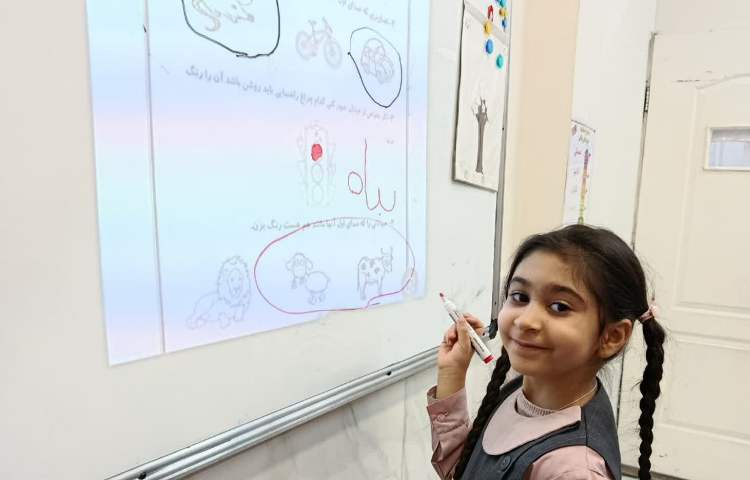 روز پیشرفت و پویایی 12