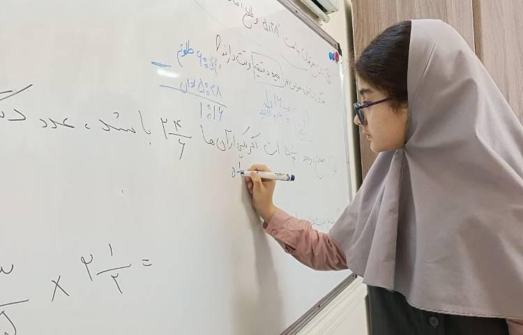 روز پیشرفت و پویایی 2