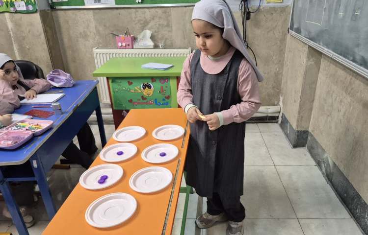 روز پیشرفت و پویایی 2