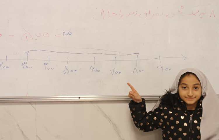 روز پیشرفت و پویایی 2