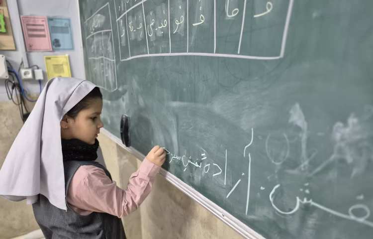 روز پیشرفت و پویایی 2