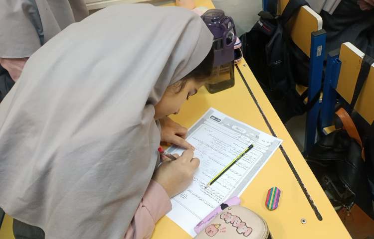 روز پیشرفت و پویایی 2