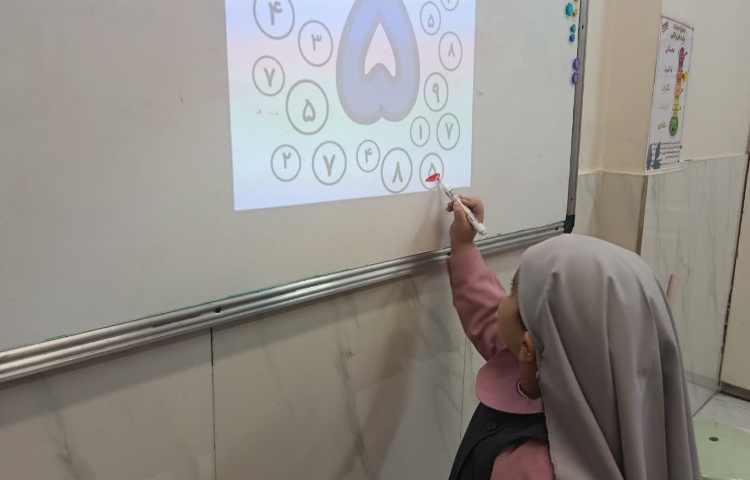 روز پیشرفت و پویایی 2