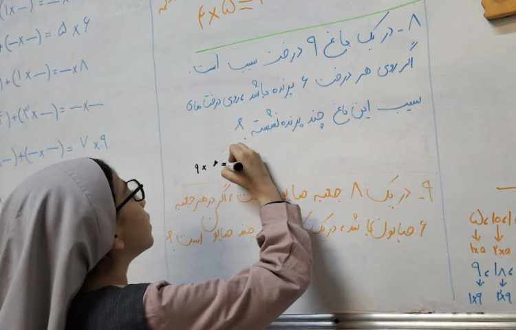 روز پیشرفت و پویایی 2