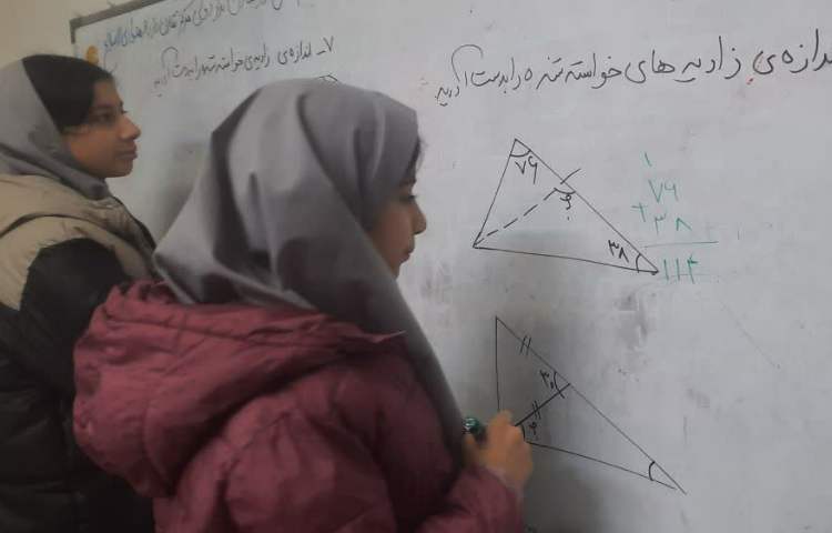 روز پیشرفت و پویایی 2
