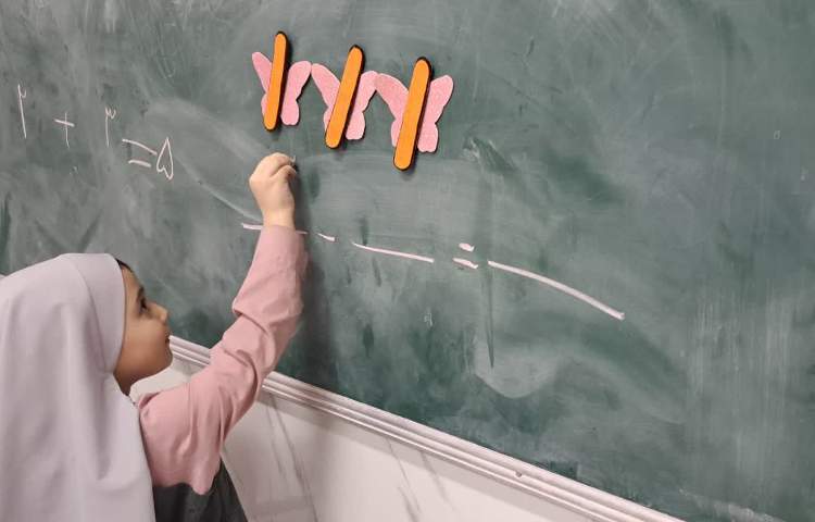 روز پیشرفت و پویایی 3