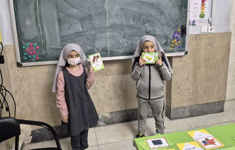 روز پیشرفت و پویایی 3