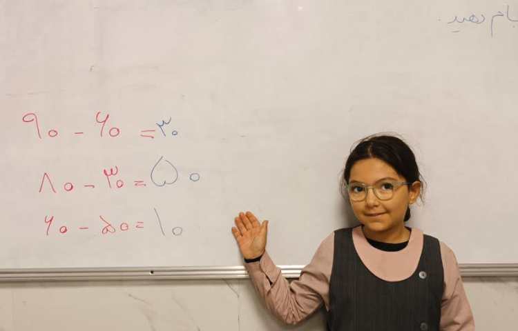 روز پیشرفت و پویایی 3