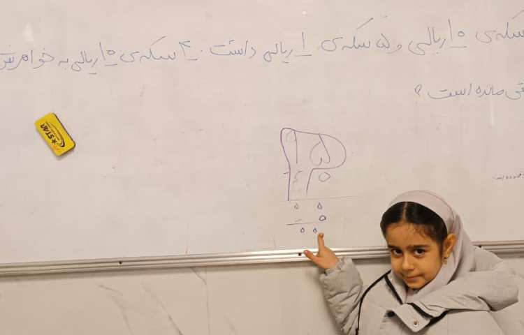 روز پیشرفت و پویایی 3