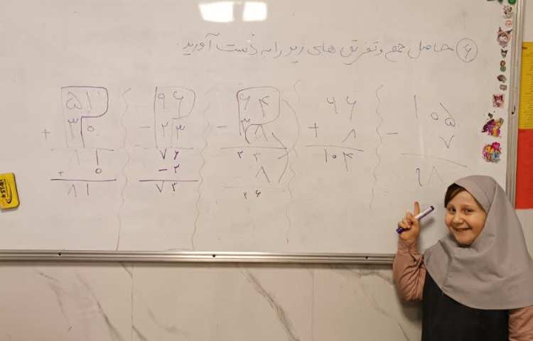 روز پیشرفت و پویایی 4