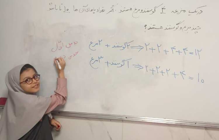 روز پیشرفت و پویایی 4
