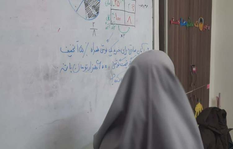 روز پیشرفت و پویایی 4