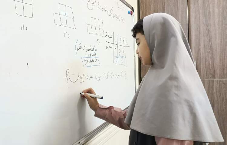 روز پیشرفت و پویایی 5