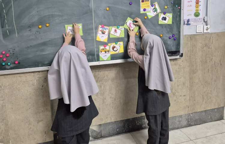 روز پیشرفت و پویایی 5