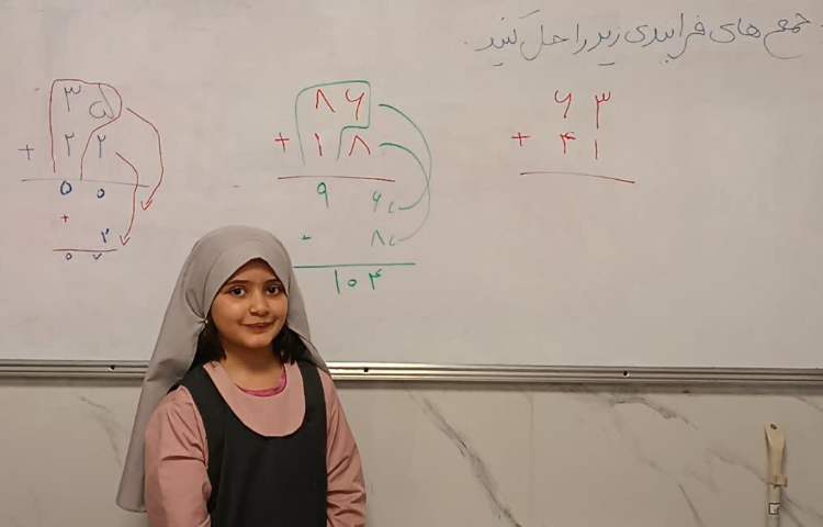 روز پیشرفت و پویایی 5