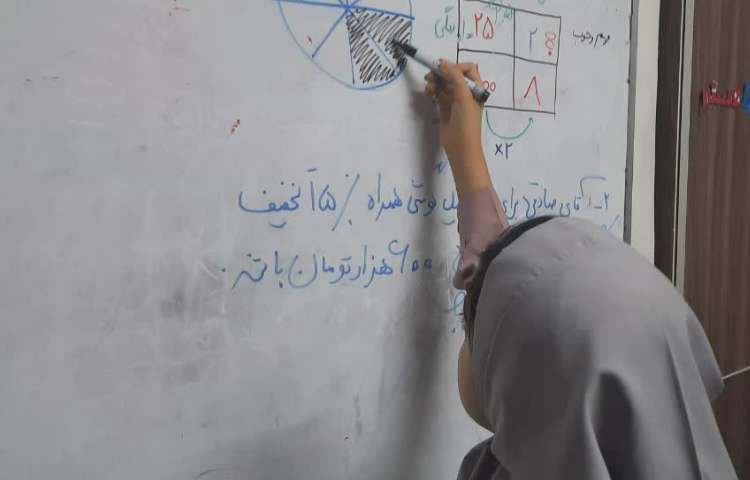 روز پیشرفت و پویایی 5