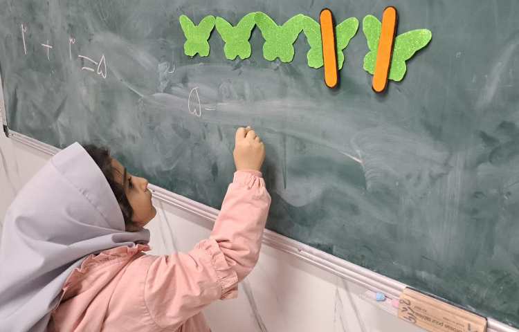 روز پیشرفت و پویایی 6