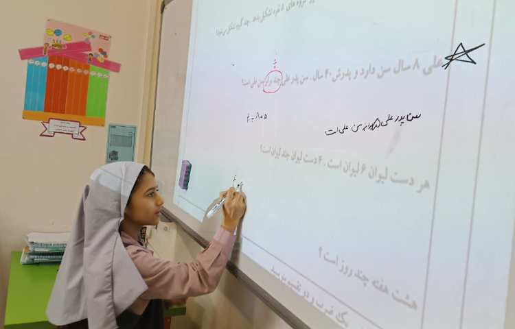 روز پیشرفت و پویایی 6