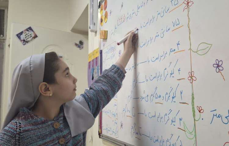 روز پیشرفت و پویایی