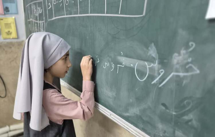 روز پیشرفت و پویایی